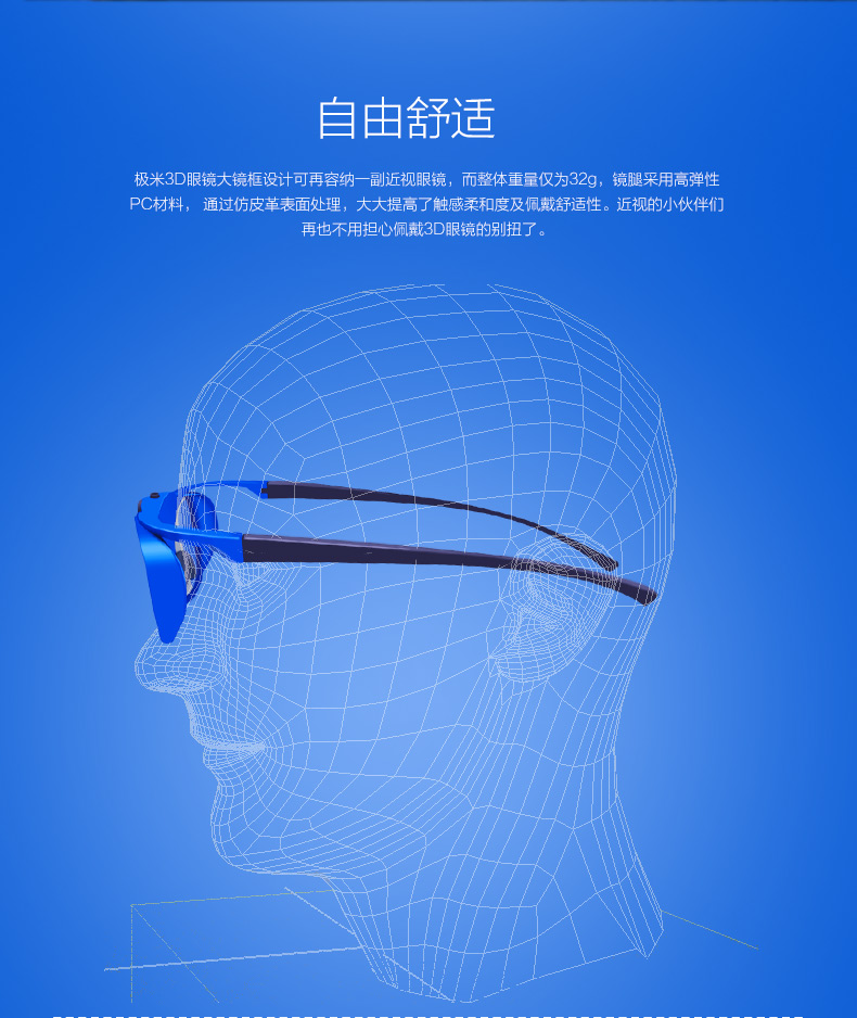 Lunettes 3D - Ref 1240285 Image 14