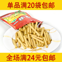 Master Gan a onion Childhood nostalgic snacks Snacks puffed leisure snacks Office snacks spicy strips