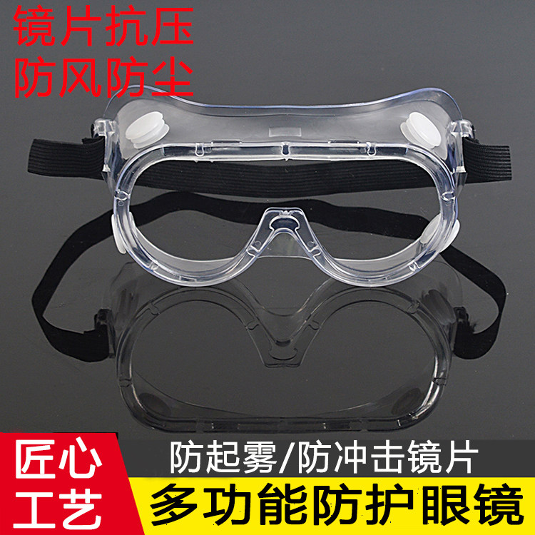 Hot selling anti-shock goggles transparent goggles anti-fog anti-fog sand dust-proof riding grinding and cutting