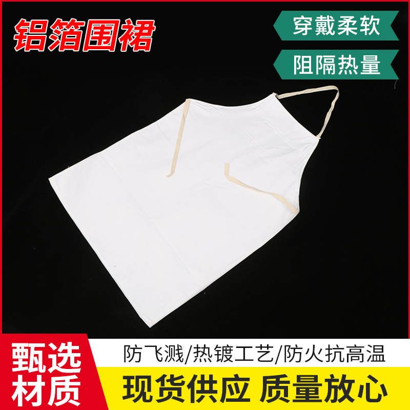 Aluminum foil fireproof and heat-insulated kitchen apron high temperature protective clothing anti-oil smelting anti-scalding anti-radiation work