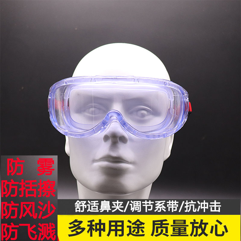 Hot selling anti-fog lens anti-impact goggles laboratory windproof sand dust acid-base polishing transparent protective goggles