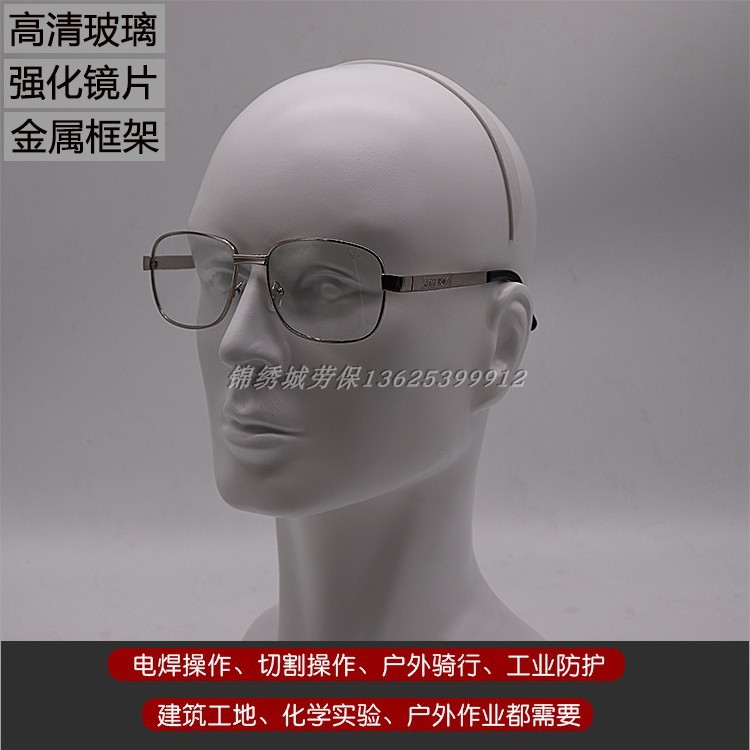 Hot selling flat photoelectric welding goggles transparent anti-splash glass lens welder glare polishing riding goggles