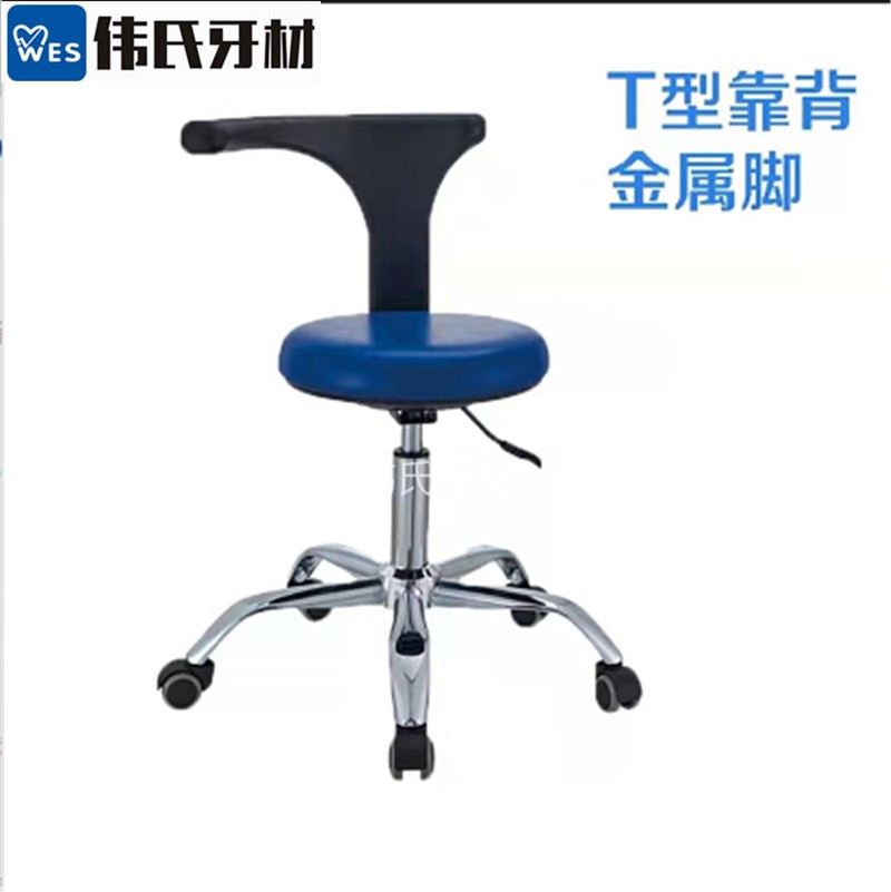 Dentist Seat Beauty Nail Chair Dental Chair Dentist Seat Swivel Chair Sit Swivel Chair