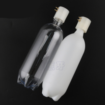 Dental chair integrated machine water storage bottle turbine water storage bottle water storage transparent bottle cap white bottle dental tooth chair accessories