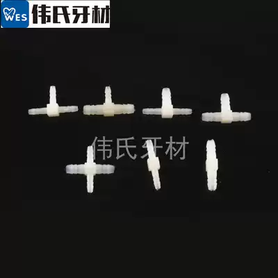Dental material plastic two-way three-way four-way connector straight through dental chair accessories dental equipment