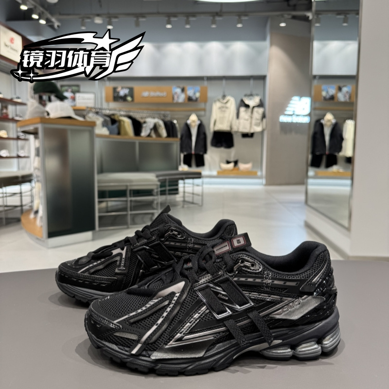 New Balance Nb25 1906A New Men's and Women's Small-Wing Retro Sports Shoes Running Shoes M1906Af