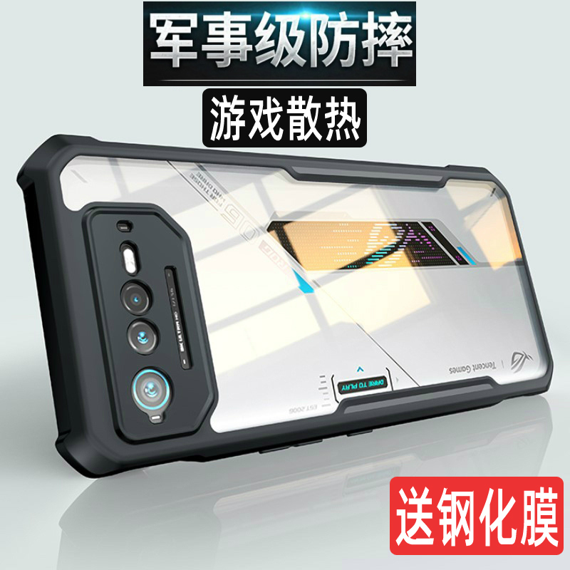 Suitable for Asus Rog6 Phone Case Rog7 Asus Rog6Pro Protective Cover Silicone Anti-Drop 5S Full Coverage Rog6 Dimensity Extreme Edition 6D Protective Case Gaming Cooling Transparent Soft Case New 9Pro