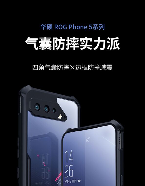 Transparent Clear Heatsink Heat Dissipation Airbag Corner Protection Tough Shockproof Rog Phone 6, Rog Phone 6 Pro Phone Case