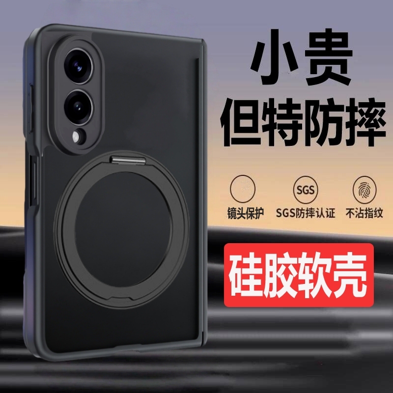 Suitable for Samsung Fold8 Heart of the World Phone Case, Silicone Anti-Drop Full-Cover Fold8Uitra Protective Case with Magnetic Stand, Samsung Fold8 Wide Folding Case, New Ultra-Thin Matte Soft Case