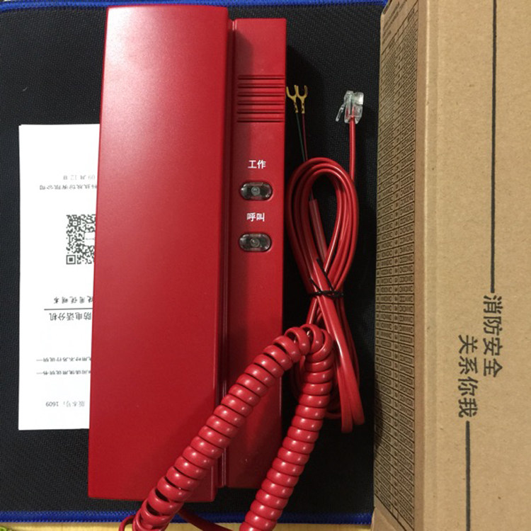 Fire telephone HY5716B bus dial telephone extension Taihe Anqing Bird Lida universal telephone extension