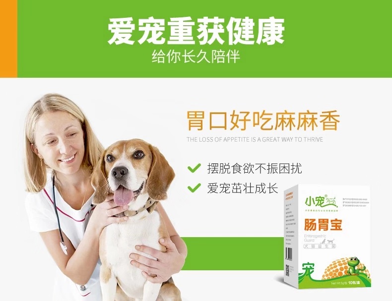 Sushi Cat Thú cưng nhỏ Ruột thú cưng Probiotic Chó và ruột Điều hòa ruột 5g * 10 Gói - Cat / Dog Health bổ sung sữa cho chó tốt nhất	