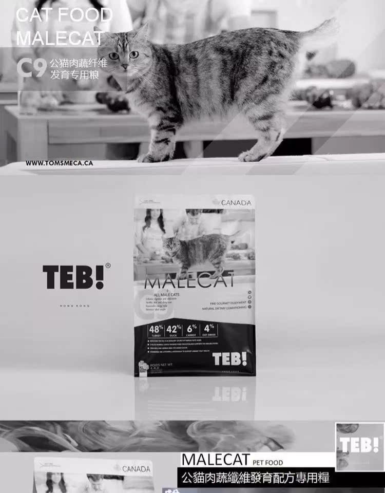 Sushi Cat Canada Tonbe Male Cat Công thức tăng trưởng Thực phẩm Thử nghiệm số lượng lớn Gói thức ăn cho mèo royal canin cho mèo con