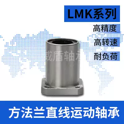 The elongated square flange linear bearings LMK6 8 10 12 13 16 20 25 30 35 40 50 LUU