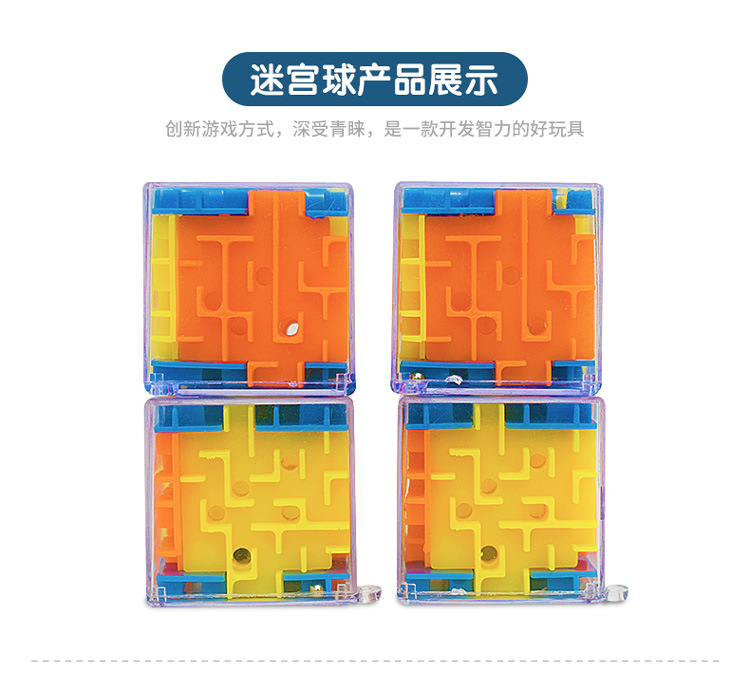 Câu đố của trẻ em Học tập sớm Trong suốt 3d Hạt mê cung Viên bi lego xe tăng