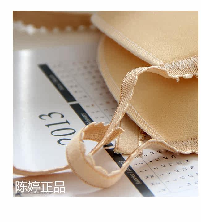 Coques pour soutien-gorge - Ref 813044 Image 3