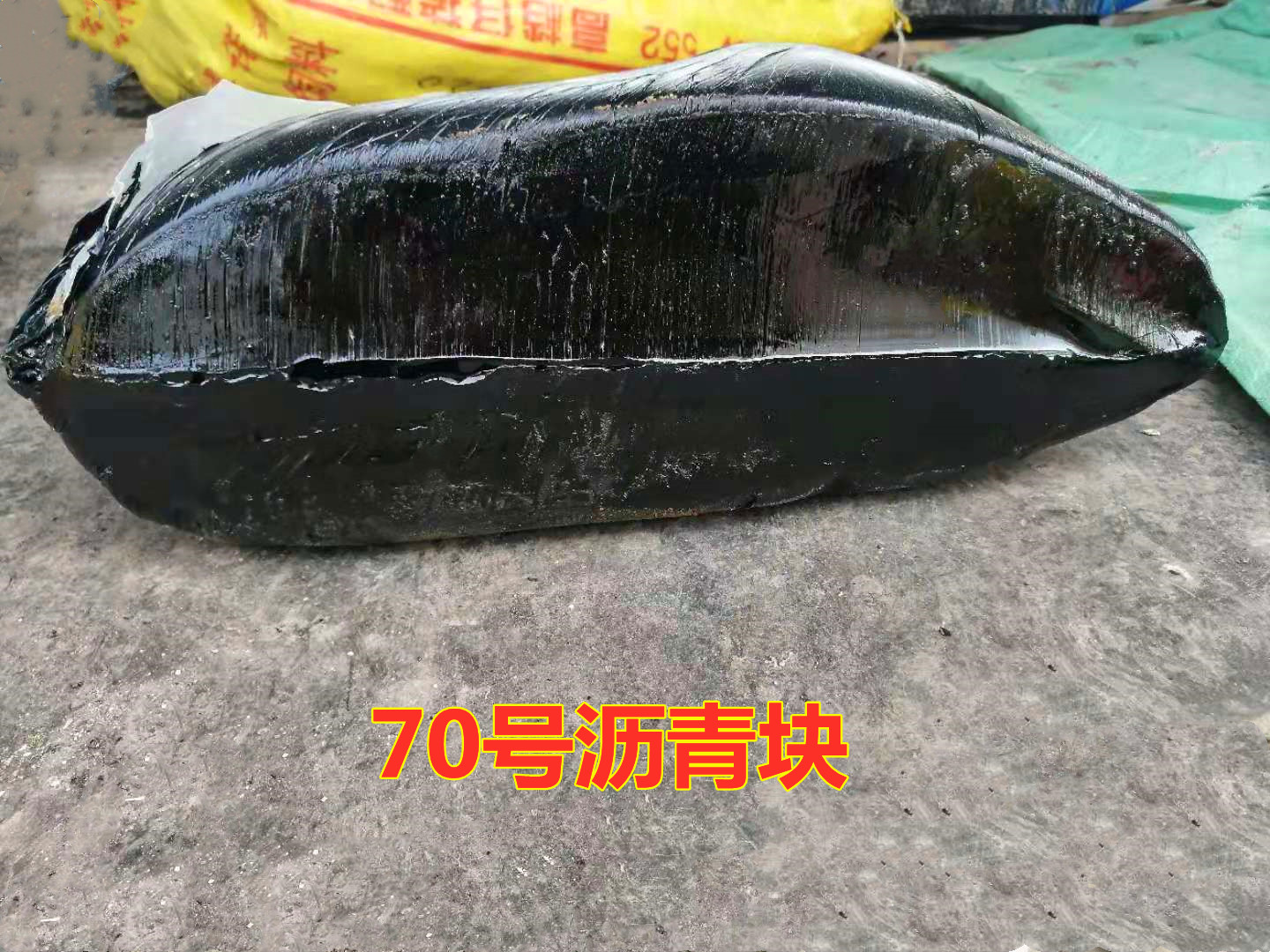 沥青路面修补料：轻松填补路面坑洼，公路修补不再是难题！