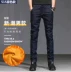 Học sinh trung học cơ sở cộng với quần nhung thun thun jeans nam thanh niên 13-14-15-16-18 plus quần cotton quần áo nam hàng hiệu Cao bồi