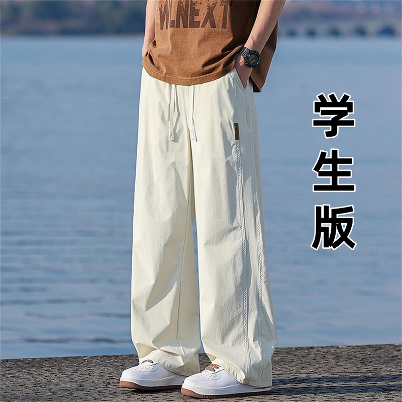 Teenagers' Stylish Summer Thin Pants for Boys Aged 13-15, Ice Silk Straight-Leg Casual Long Pants for Middle and High School Students Teenagers' Stylish Summer Thin Pants for Boys Aged 13-15, Ice Silk Straight-Leg Casual Long Pants for Middle and High School Students