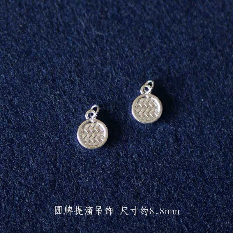 High-Quality Tibetan Silver Bright Silver Braided Round Pendant Rice Basket Charm DIY Crystal Bracelet Jewelry Accessories