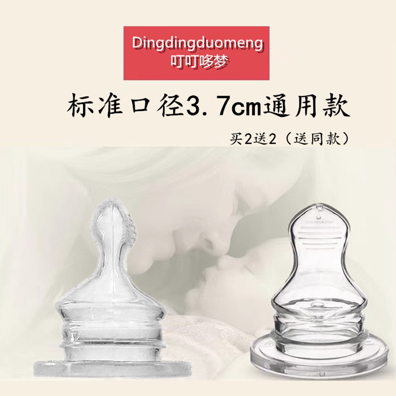 Standard caliber universal Beloved newborn baby emulated breast milk thumb type flat head pacifier baby anti-flatuled gas weaning