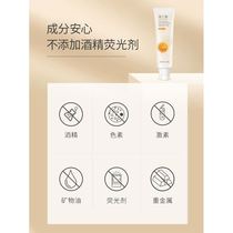 Au Lauder maternity toothpaste is specially designed to relieve morning sickness confinement and postpartum period.