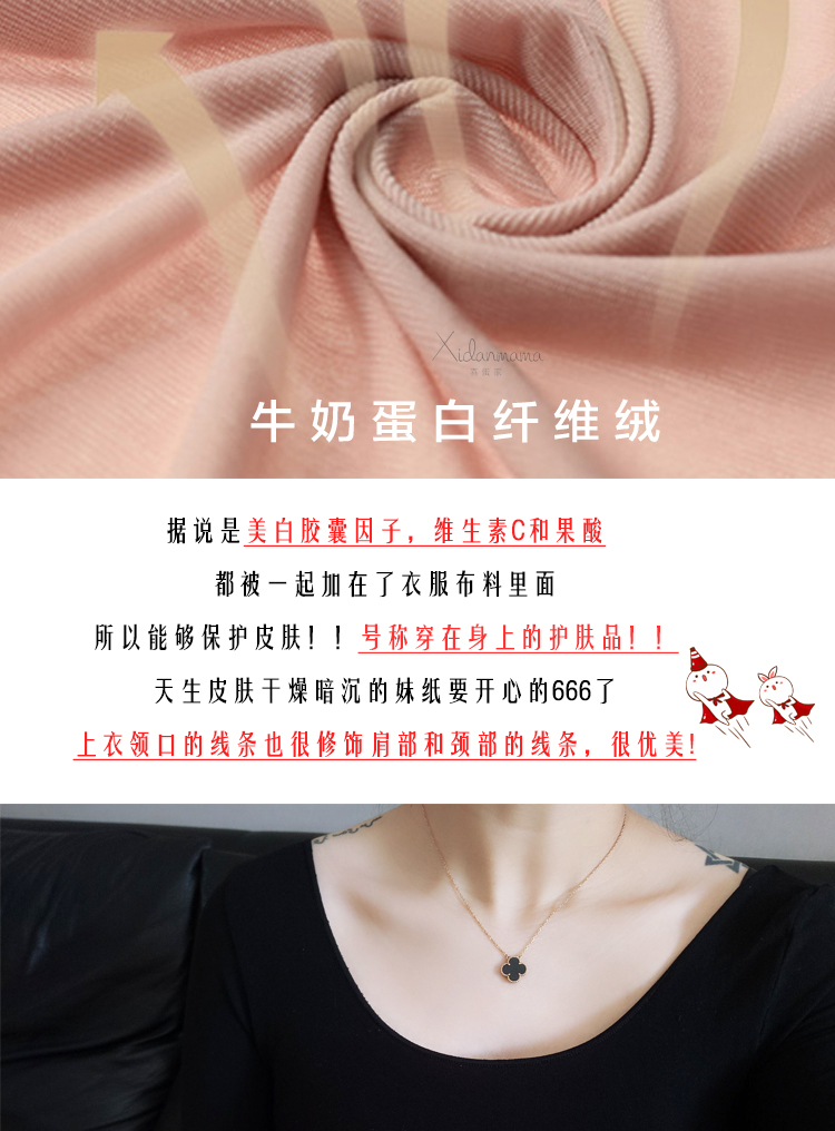 Hàn Quốc bimilie bemi lei vẻ đẹp ấm áp đồ lót sữa phù hợp với cơ sở áo mùa thu quần áo phụ nữ quan ao thu dong