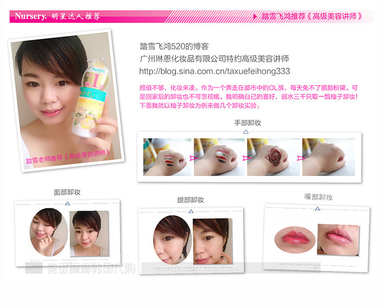 Vườn ươm Nhật Bản Nasri Bưởi Cleansing Gel làm sạch nhẹ nhàng Làm sạch nhẹ nhàng Sữa rửa mặt 500ml tẩy trang vichy