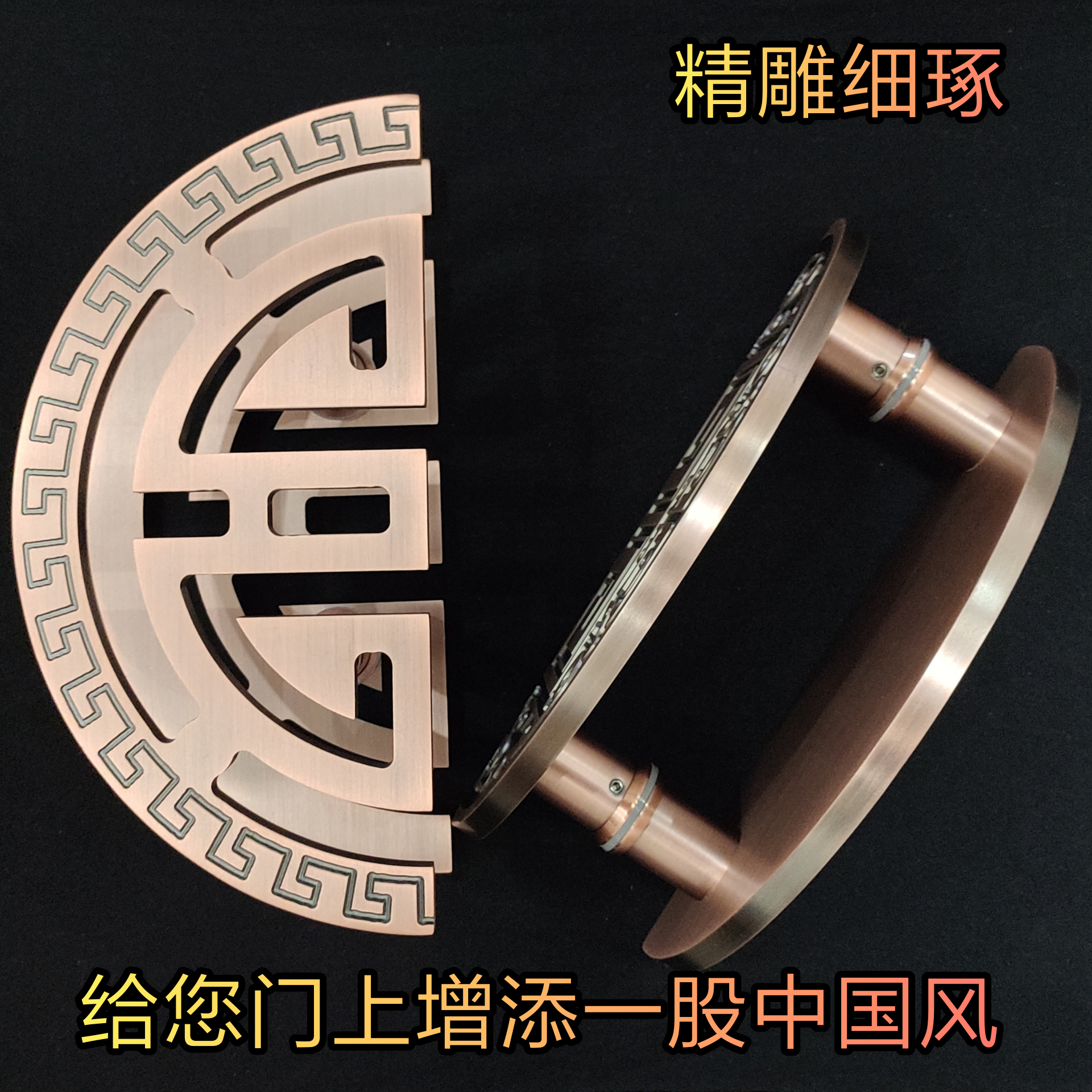 Glass door handle style retro auspicious cloud carving red bronze semi-circle handle framed door wooden door antique door handle