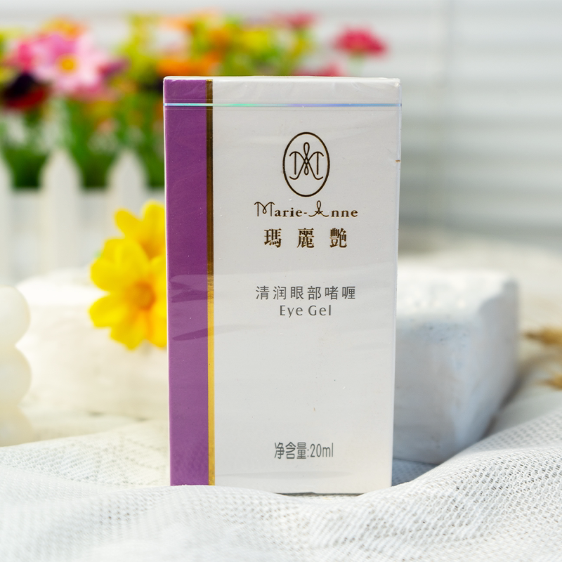 Perfect Mary Yan Moisturizing Eye Gel 20ml Genuine Product for Eye Care and Reducing Dark Eye Bags