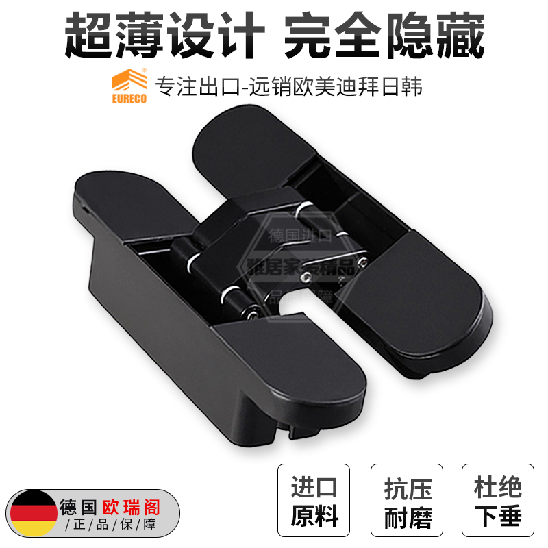 Upgrade Three-dimensional Adjustable Hide Hinge Without Chisel Wall Invisible Door Cross Hinge Dark Door Hinge Real Wood Door Hinge