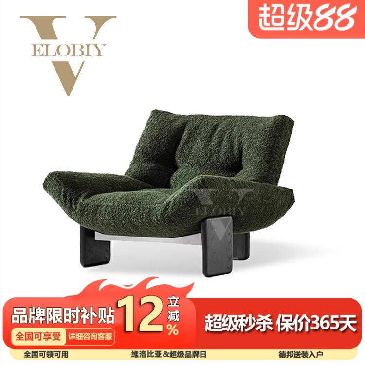 Emmi Casual Chair Italian Minimalist Light Luxury High-End Designer Amy Single Chair Living Room Single Sofa
