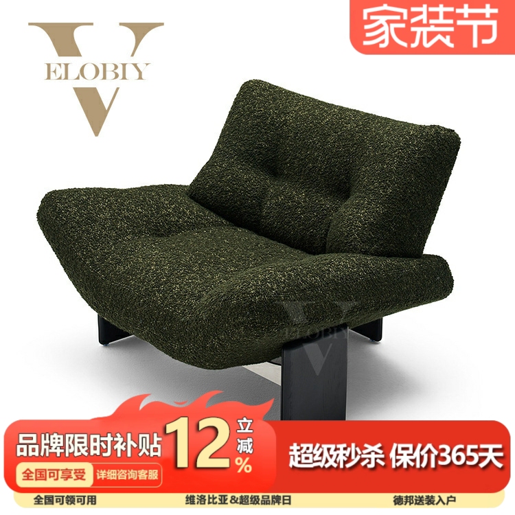Emmi Single Chair Italian Light Luxury Designer Amy Leisure Chair Fabric Sofa High-End Living Room Single Sofa Emmi Single Chair Italian Light Luxury Designer Amy Leisure Chair Fabric Sofa High-End Living Room Single Sofa