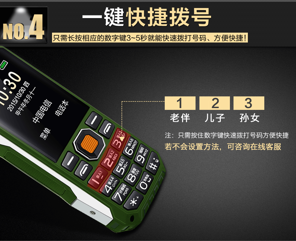 Quân đội ba máy chống lão hóa viễn thông 4G nhân vật lớn màn hình lớn thẳng điện thoại di động cũ chờ lâu Ngôn ngữ H6