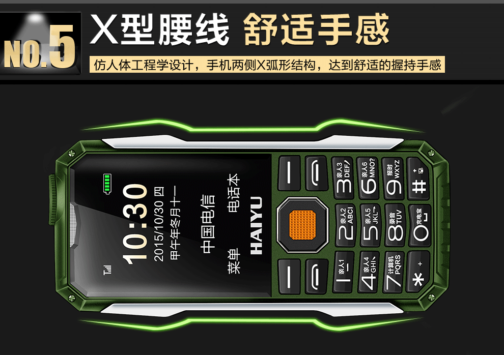 Quân đội ba máy chống lão hóa viễn thông 4G nhân vật lớn màn hình lớn thẳng điện thoại di động cũ chờ lâu Ngôn ngữ H6