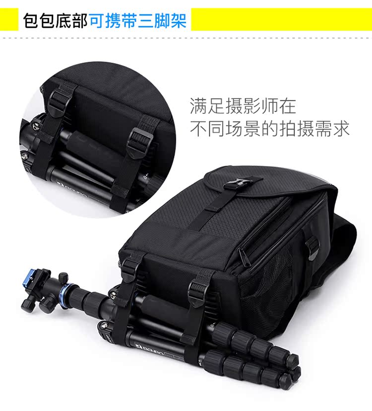 Túi đeo vai mới của Canon kiểu Trung Quốc có dung lượng lớn Túi đựng máy ảnh DSLR ba lô 670d5d380D750D - Phụ kiện máy ảnh kỹ thuật số balo đựng máy ảnh