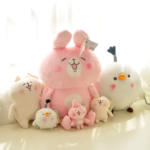 Kanahra small animal cat rabbit chicken plush toy doll pp cotton doll pillow birthday gift