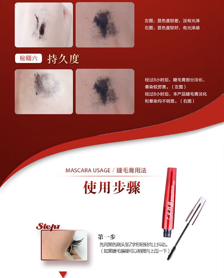 Mascara lông mi tăng trưởng lỏng Mascara Set Slim dài không nhòe dày Ghép lông mày tăng trưởng chất lỏng chính hãng mascara kiss me