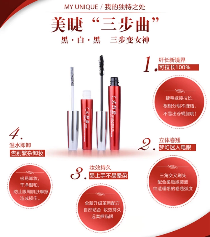 Mascara lông mi tăng trưởng lỏng Mascara Set Slim dài không nhòe dày Ghép lông mày tăng trưởng chất lỏng chính hãng