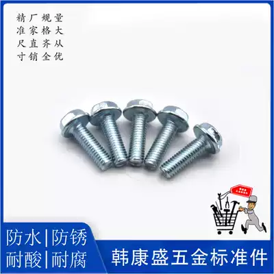 4 8 grade outer hexagonal cross flange screw screw iron galvanized M4M5M6