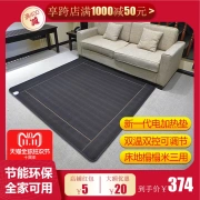 Hộ gia đình chăn điện để sưởi ấm tấm nệm tatami mat sợi carbon nóng địa nhiệt nóng sống điều trị thảm phòng - Chăn điện