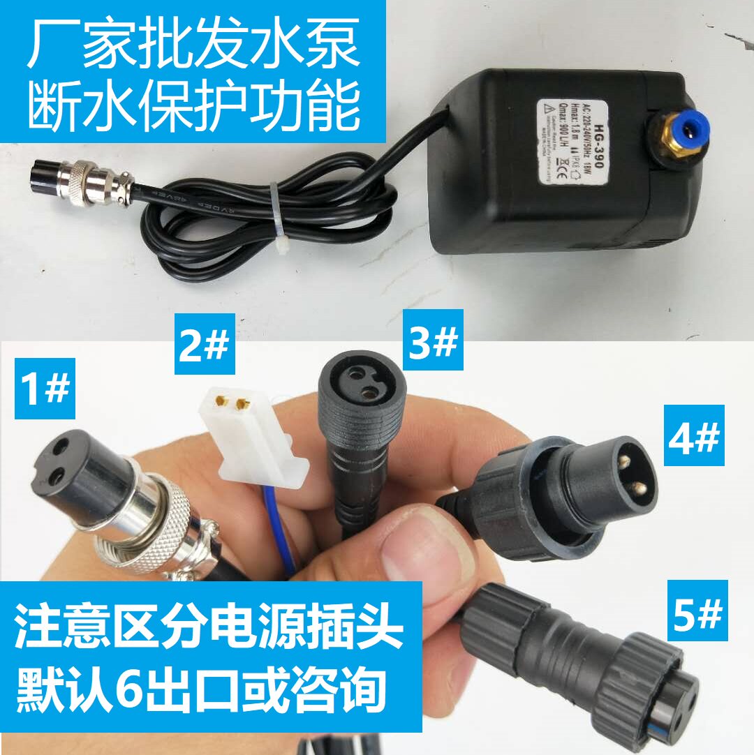 HG390 industrial spray electric fan pump water cut off anti-burning suction pump motor SML630 motor XD BK1800