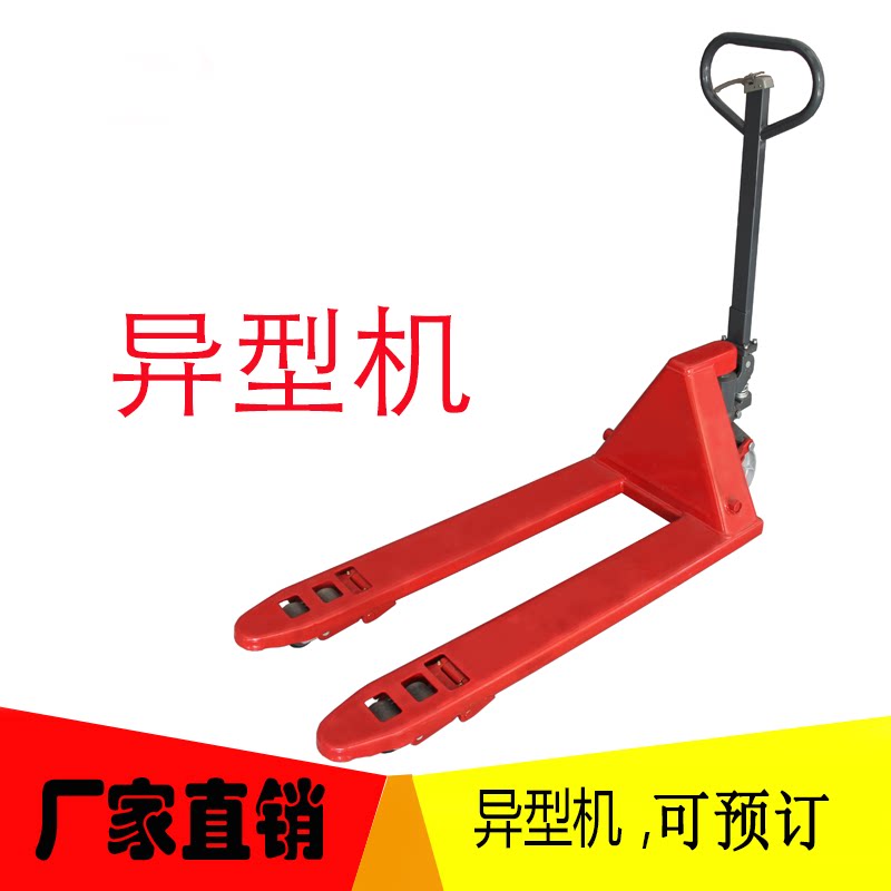 Special-shaped manual hydraulic pile high machine carrying carb ground cattle carrying car hydraulic car pile high machine 2 5 ton 3 ton customized