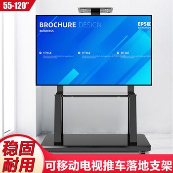 Movable tv cart horizontal and vertical screen live broadcast floor stand universal all-in-one machine 32 55 65 75 100 inches