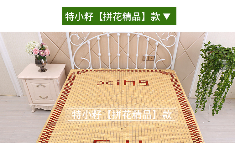 Mahjong mat 1.8 m carbonized mahjong mat 1.5 m mùa hè tre mat duy nhất đôi 1.2 sinh viên ký túc xá