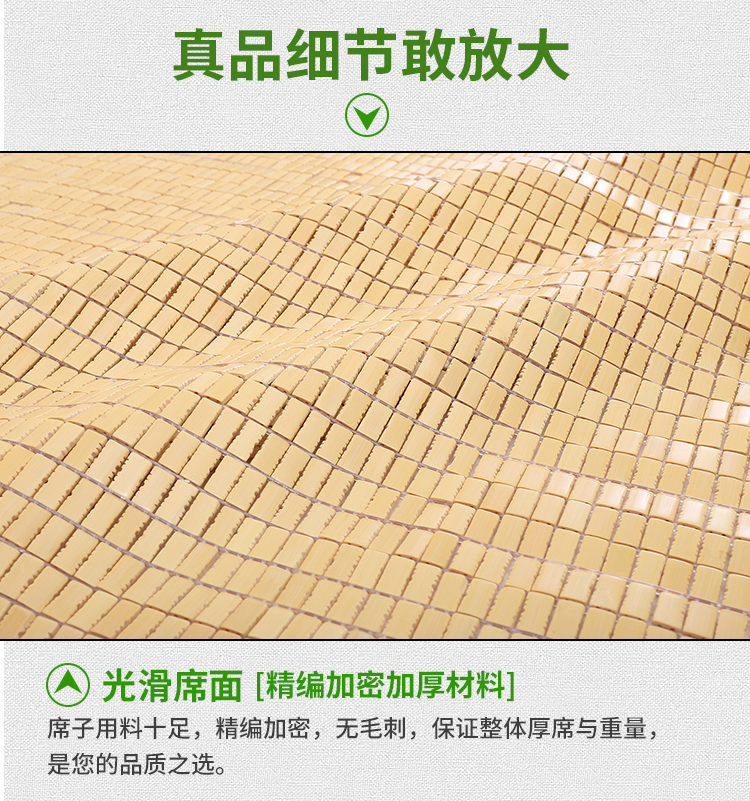 Mahjong mat 1.8 m carbonized mahjong mat 1.5 m mùa hè tre mat duy nhất đôi 1.2 sinh viên ký túc xá