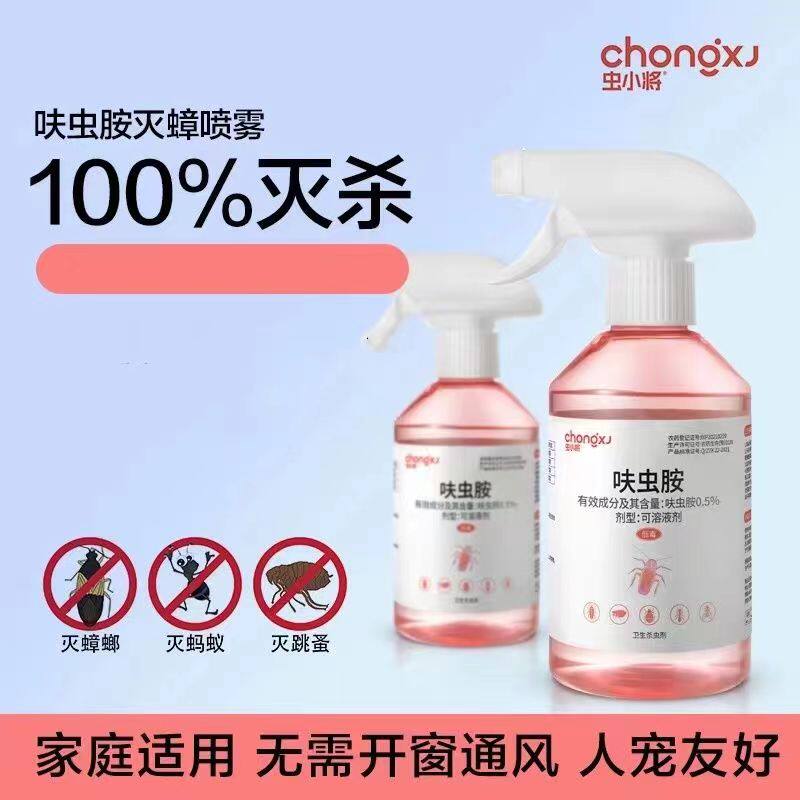 虫小将全窝端灭蟑药！家里蟑螂蚂蚁全跑光！超有效杀虫剂测评-灭蚁药卫生农药-淘宝好物网