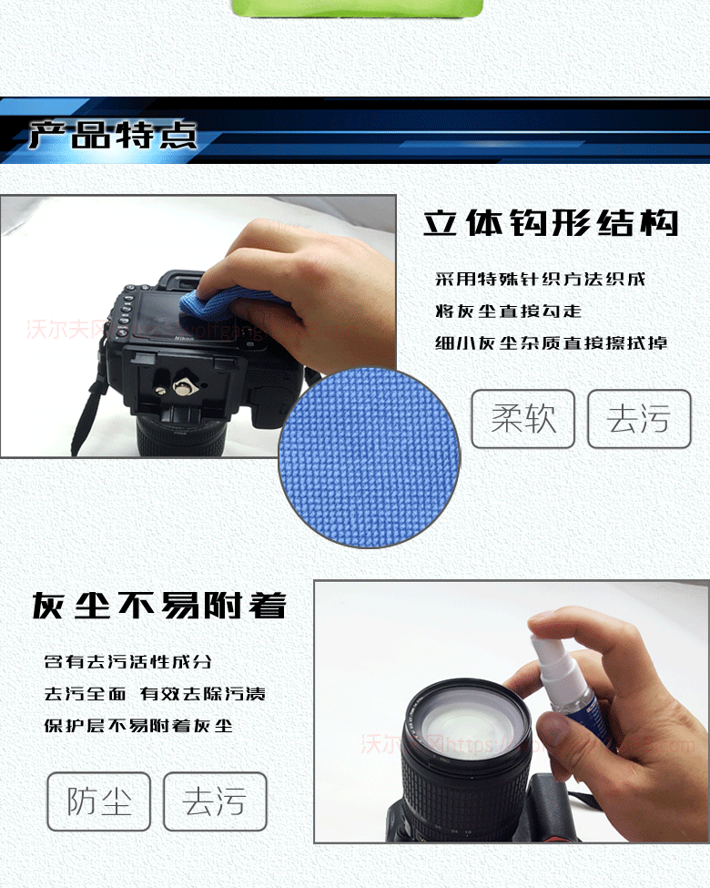 Bộ dụng cụ vệ sinh máy ảnh DSLR VSGO Canon Sony ống kính chuyên nghiệp hiển thị bàn phím LCD - Phụ kiện máy ảnh DSLR / đơn tripod benro t880ex