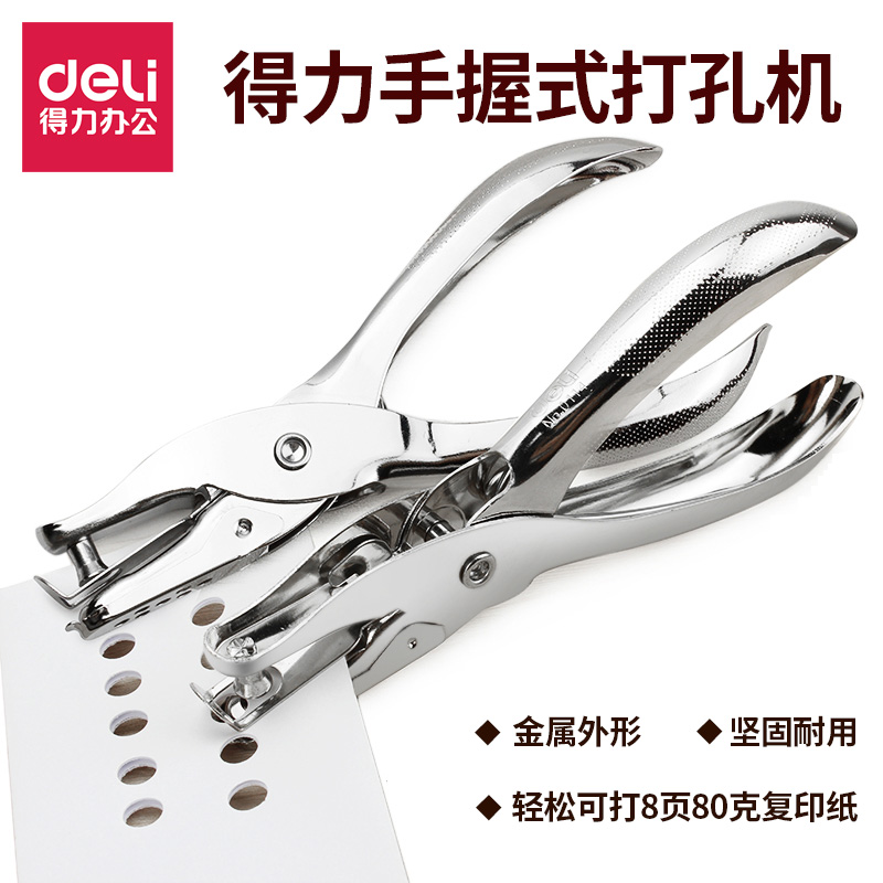 Able hand grip punching machine handheld dongle ticket checker 0114 loose-leaf file A4 paper punching and binding