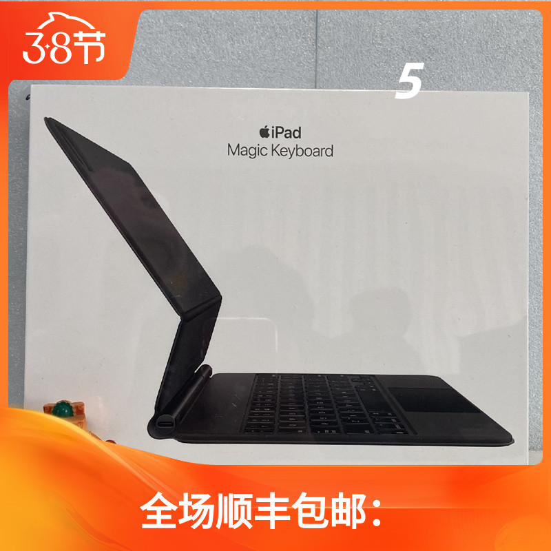 Apple Apple magickeyboard brilliant keyboard iPad Pro Air4 10 9 inches 12 9 inches