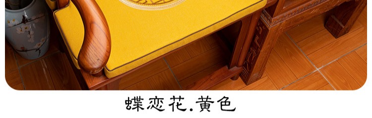 Trung Quốc ghế đệm gỗ gụ ghế sofa máy giặt ghế Taishi ghế đệm pad cổ điển phân pad ăn ghế đệm đệm bàn ghế gỗ